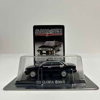 アオシマ 1/64あぶない刑事コレクション Y31グロリア前期型 港304号 Amazon.co.jp: 【3】 アオシマ 1/64 あぶない刑事コレクション